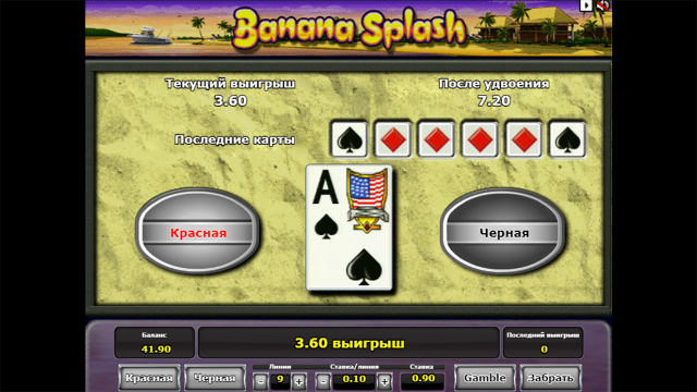 Игровой аппарат Banana Splash