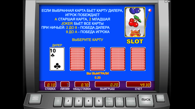 Игровой аппарат Slot-O-Pol