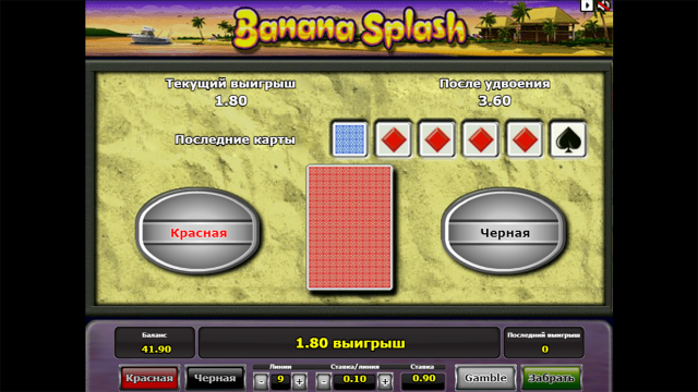 Онлайн автомат Banana Splash